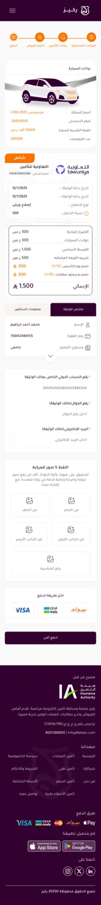 Project